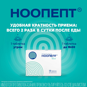 Фото Омберацетам