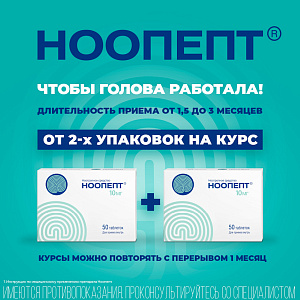 Фото Омберацетам