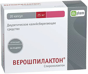 Фото Верошпилактон