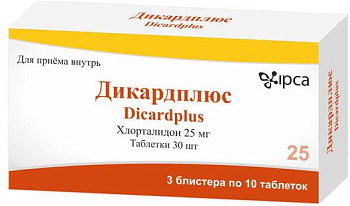 Дикардиплюс, таблетки 25 мг, 30 шт. 