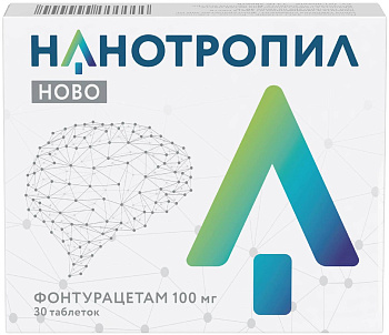 Нанотропил ново, таблетки 100 мг, 30 шт. 