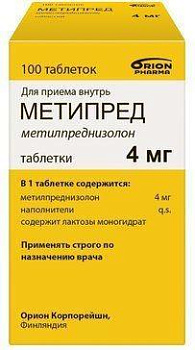 Метипред, таблетки 4 мг, 100 шт. 