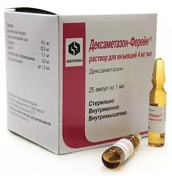 Дексаметазон-Ферейн, раствор 4 мг/мл, ампулы 2 мл, 25 шт. 