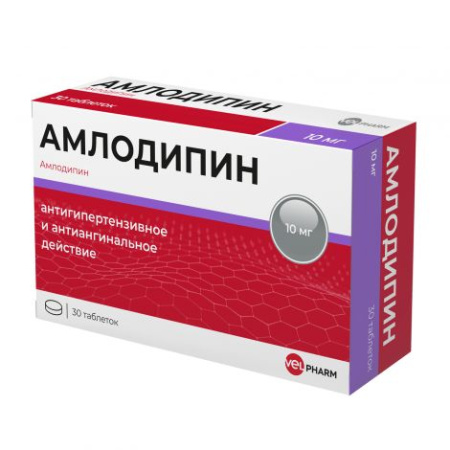 Амлодипин Велфарм, таблетки 10 мг, 30 шт. купить по цене 116 руб. в ...