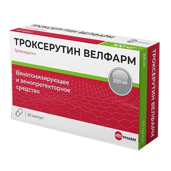 Троксерутин Велфарм, капсулы 300 мг, 60 шт. 