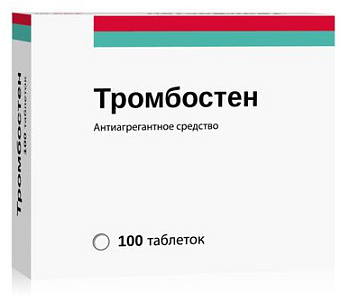 Тромбостен табл кишечнораст п/о плен 100 мг х100 