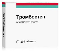 Фото Тромбостен табл кишечнораст п/о плен 100 мг х100 Фото Тромбостен табл кишечнораст п/о плен 100 мг х100