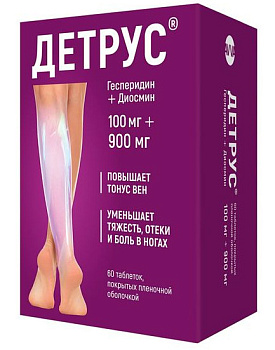 Детрус, таблетки 100 мг +900 мг, 60 шт. 