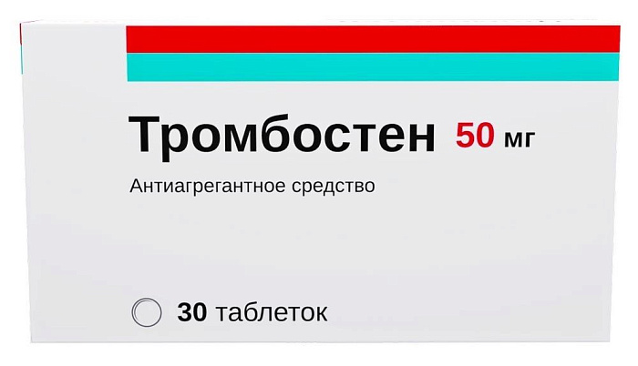 Тромбостен, таблетки кишечнорастворимые в пленочной оболочке 50 мг, 30 шт. 
