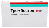 Фото Тромбостен, таблетки кишечнорастворимые в пленочной оболочке 50 мг, 100 шт. Фото Тромбостен, таблетки кишечнорастворимые в пленочной оболочке 50 мг, 100 шт.