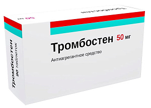 Фото Тромбостен