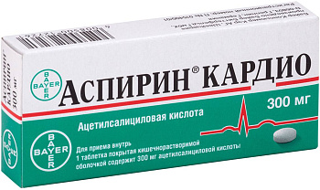 Аспирин Кардио, таблетки покрыт. плен. об. 300 мг, 20 шт. 