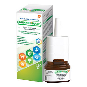 Фото Фликсоназе