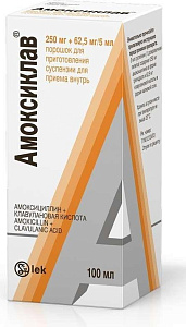 Фото Амоксиклав