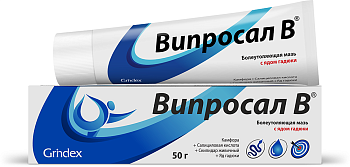 Випросал В, мазь, 50 г 