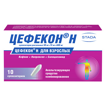 Салициламид