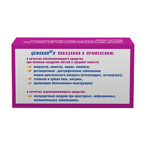 Фото Салициламид