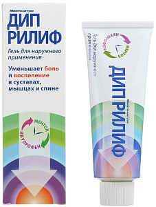 Фото Дип Рилиф