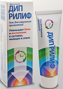 Фото Дип Рилиф