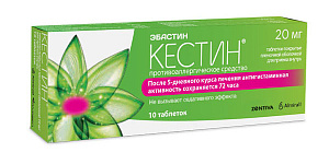 Фото Эбастин