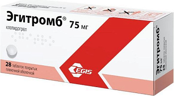Эгитромб, таблетки покрыт. плен. об. 75 мг, 28 шт. 