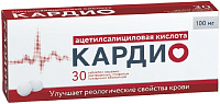 Фото Ацетилсалициловая кислота Кардио, таблетки покрыт. плен. об. кишечнорастворимые 100 мг, 30 шт.