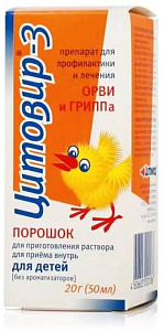 Фото Цитовир-3