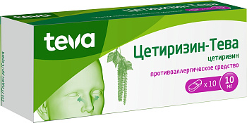 Цетиризин-Тева, таблетки покрыт. плен. об. 10 мг, 10 шт. 