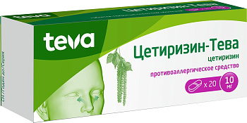 Цетиризин-Тева, таблетки покрыт. плен. об. 10 мг, 20 шт. 