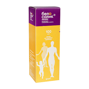 Белосалик лосьон, раствор, 100 мл 