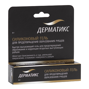 Полисилоксаны