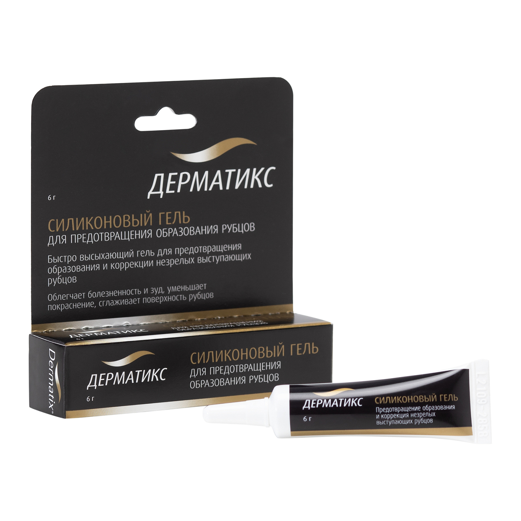 Упаковка препарата Дерматикс, гель 6 г