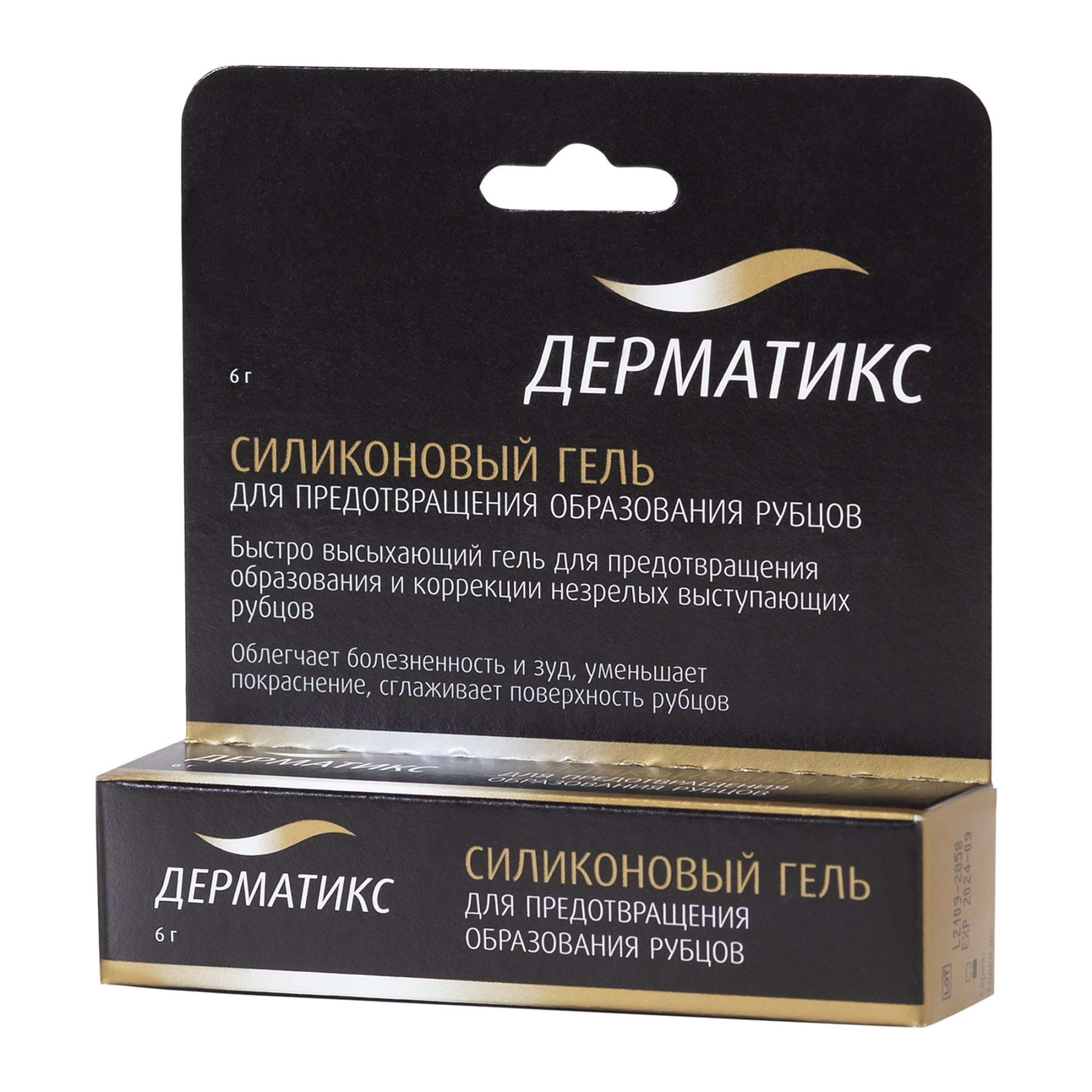 Упаковка препарата Дерматикс, гель 6 г