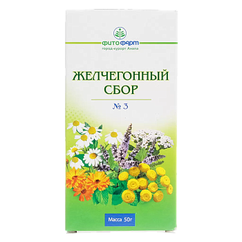 Желчегонный сбор №3, пачка 50 г 