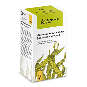 Ламинарии слоевища (морская капуста), пачка 50 г 