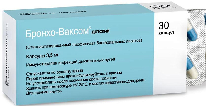 Бронхо-Ваксом детский, капсулы 3,5 мг, 30 шт. 