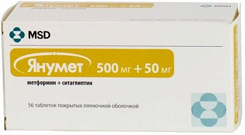 Ситаглиптин