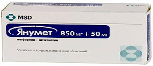 Фото Янумет