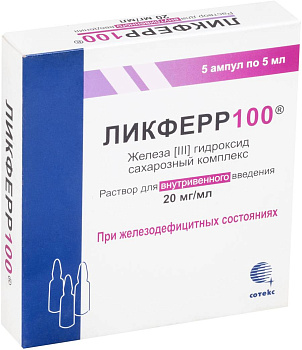 Ликферр 100, раствор 20 мг/мл, ампулы 5 мл, 5 шт. 