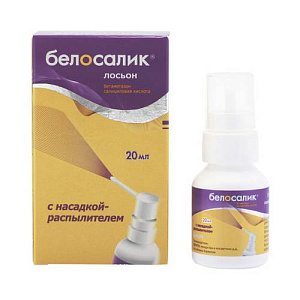 Фото Белосалик