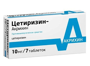 Фото Цетиризин
