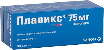 Плавикс, таблетки покрыт. плен. об. 75 мг, 100 шт. (арт. 196494)