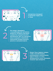 Фото Азеластин