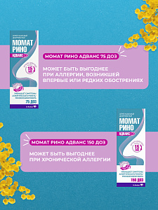 Фото Азеластин