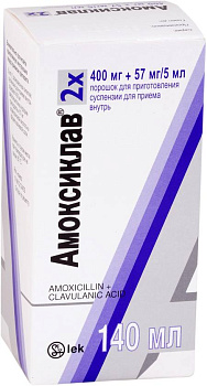 Амоксиклав, порошок 400 мг+57 мг/5 мл, 35 г 