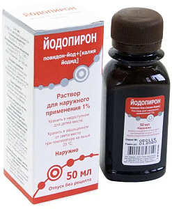 Фото Йодопирон