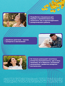 Фото Момат Рино