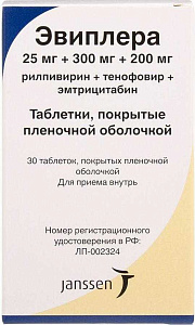 Фото Тенофовир