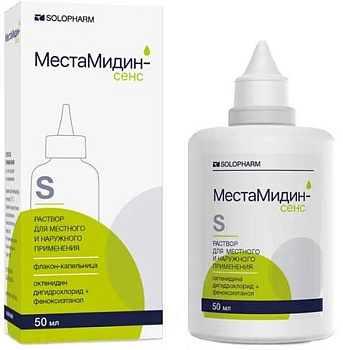 МестаМидин-сенс, раствор, флакон-капельница, 50 мл 