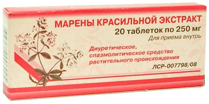 Марены красильной экстракт, таблетки 0.25 г, 20 шт. 